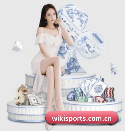 维基体育 APP